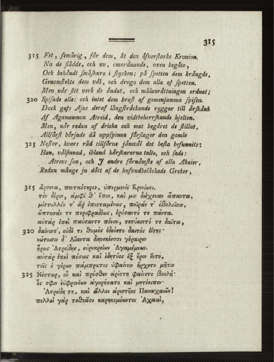 iufejz när fitt verk ds ändat, och målanrättningen ordnat; 320 Spifade alle: och intet dem braf a f gemen/amma fpifen.