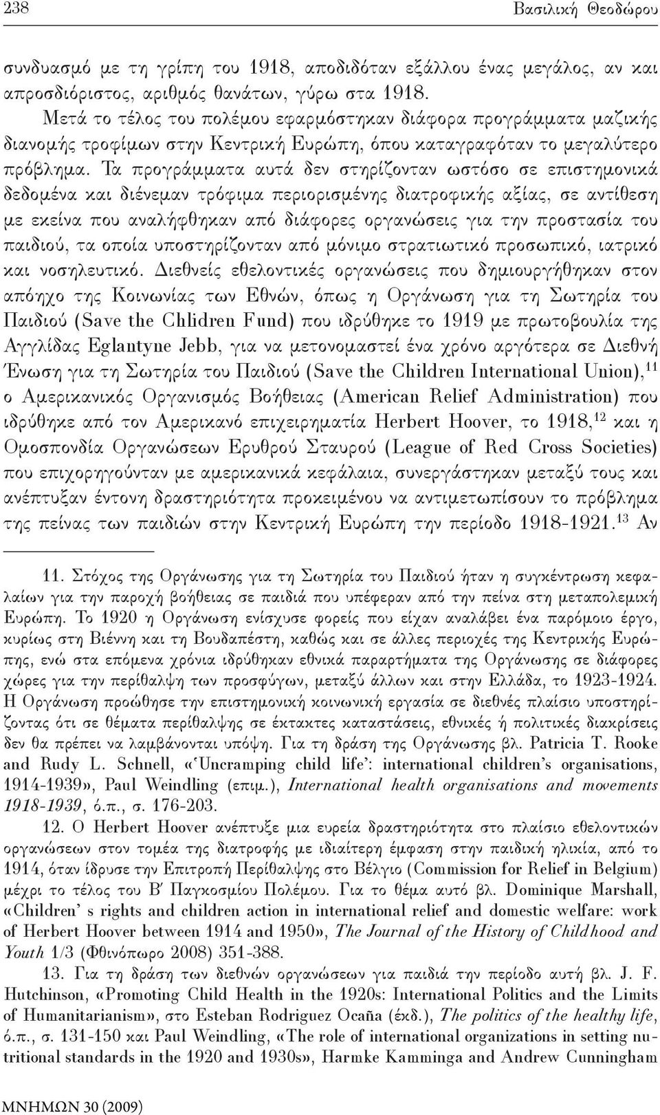 Τα προγράμματα αυτά δεν στηρίζονταν ωστόσο σε επιστημονικά δεδομένα και διένεμαν τρόφιμα περιορισμένης διατροφικής αξίας, σε αντίθεση με εκείνα που αναλήφθηκαν από διάφορες οργανώσεις για την