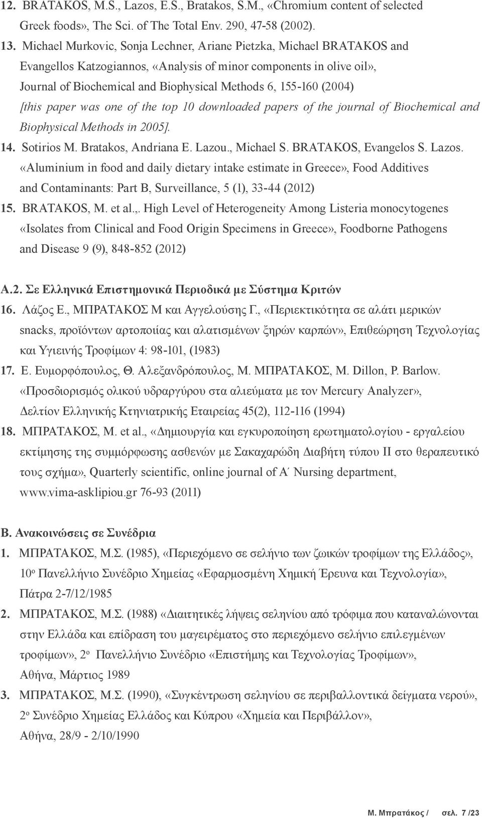 (2004) [this paper was one of the top 10 downloaded papers of the journal of Biochemical and Biophysical Methods in 2005]. 14. Sotirios M. Bratakos, Andriana E. Lazou., Michael S.