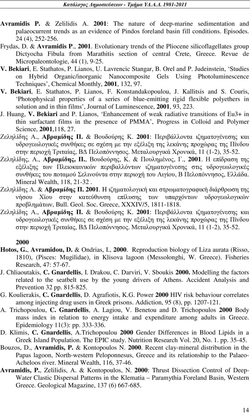 Bekiari, E. Stathatos, P. Lianos, U. Lavrencic Stangar, B. Orel and P.
