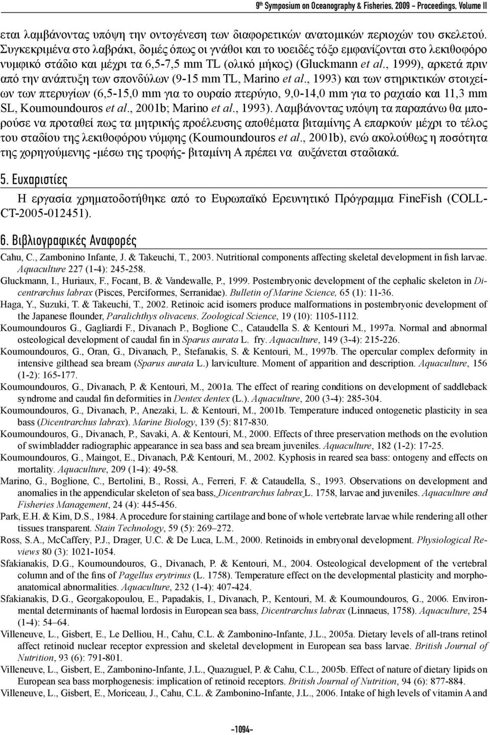 , 1999), αρκετά πριν από την ανάπτυξη των σπονδύλων (9-15 mm TL, Marino et al.