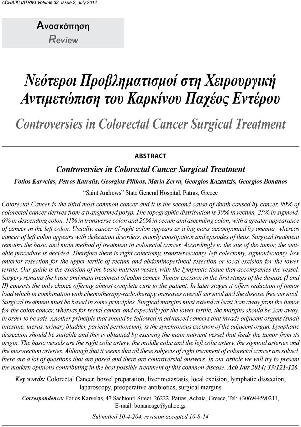 Hospital, Patras, Greece Colorectal Cancer is the third most common cancer and it is the second cause of death caused by cancer. 90% of colorectal cancer derives from a transformed polyp.