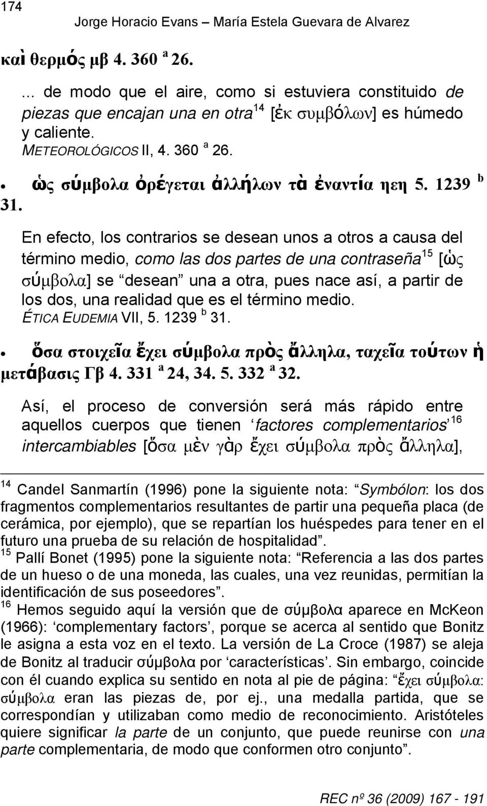 ὡς σύμβολα ὀρέγεται ἀλλήλων τὰ ἐναντία ηεη 5. 1239 b 31.