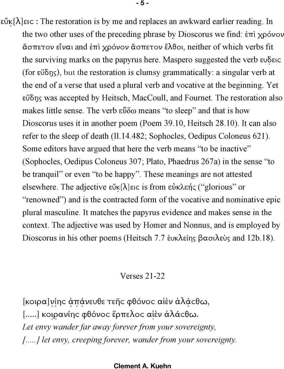 Maspero suggested the verb ευaειϲ (for εὕδῃς), but the restoration is clumsy grammatically: a singular verb at the end of a verse that used a plural verb and vocative at the beginning.