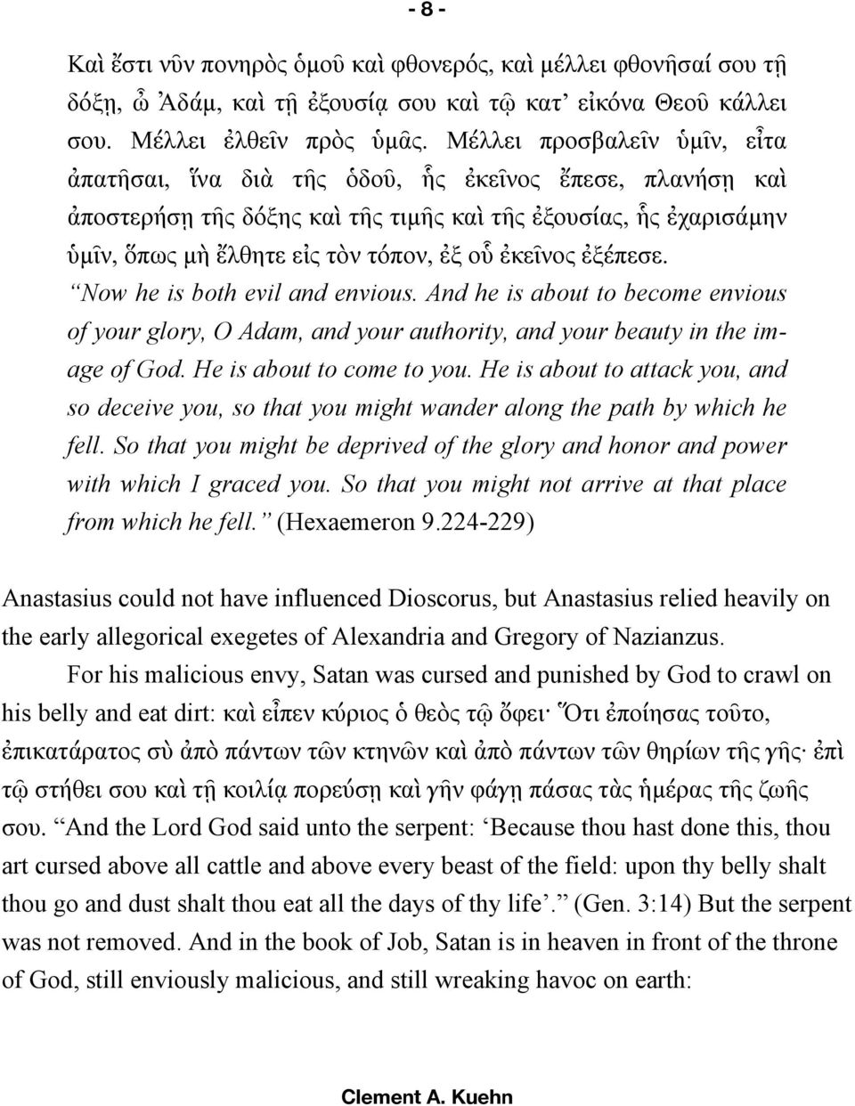 ἐκεῖνος ἐξέπεσε. Now he is both evil and envious. And he is about to become envious of your glory, O Adam, and your authority, and your beauty in the image of God. He is about to come to you.