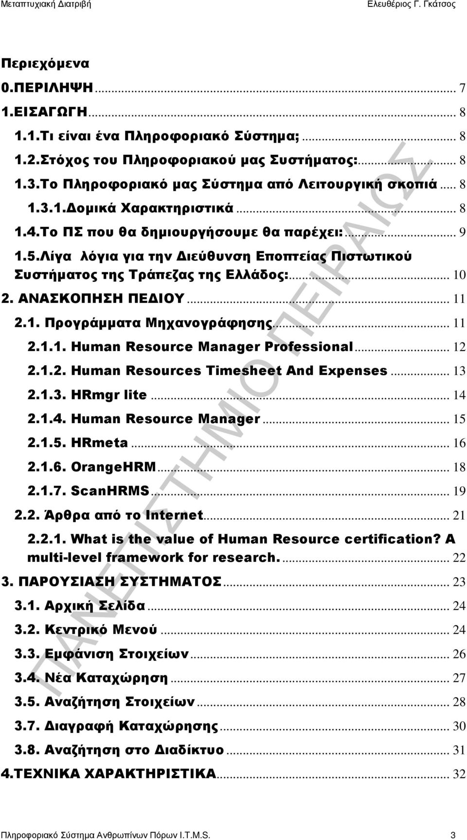 .. 11 2.1.1. Human Resource Manager Professional... 12 2.1.2. Human Resources Timesheet And Expenses... 13 2.1.3. HRmgr lite... 14 2.1.4. Human Resource Manager... 15 2.1.5. HRmeta... 16 2.1.6. OrangeHRM.