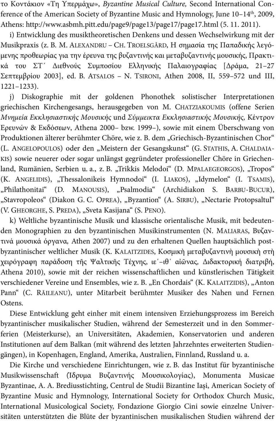 TROELSGÅRD, Η σημασία της Παπαδικής λεγόμενης προθεωρίας για την έρευνα της βυζαντινής και μεταβυζαντινής μουσικής, Πρακτικά του ΣΤ Διεθνούς Συμποσίου Ελληνικής Παλαιογραφίας [Δράμα, 21 27