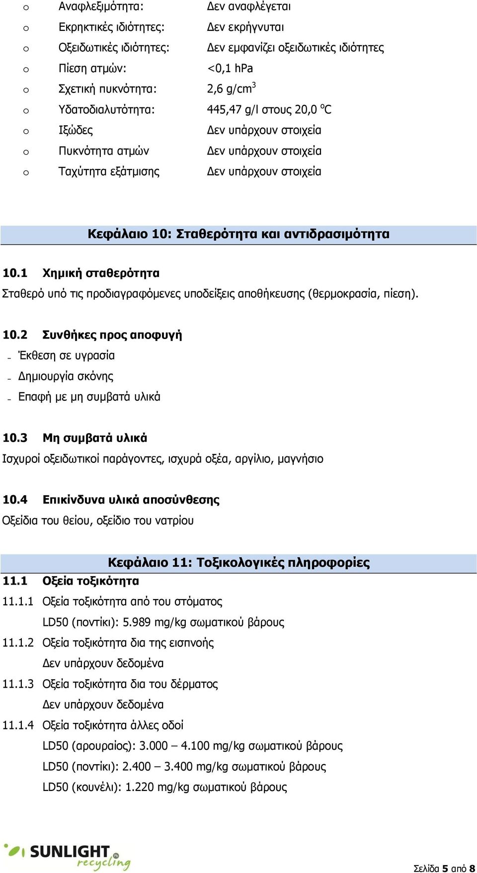 αντιδρασιμότητα 10.1 Χημική σταθερότητα Σταθερό υπό τις προδιαγραφόμενες υποδείξεις αποθήκευσης (θερμοκρασία, πίεση). 10.2 Συνθήκες προς αποφυγή Έκθεση σε υγρασία Δημιουργία σκόνης Επαφή με μη συμβατά υλικά 10.