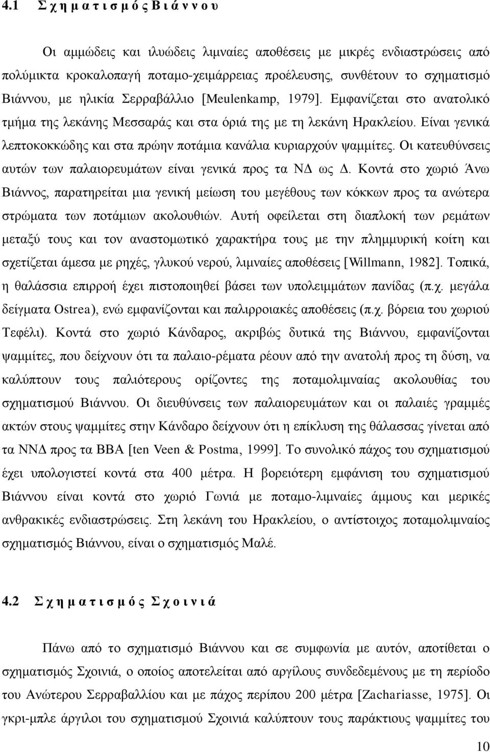 Δίλαη γεληθά ιεπηνθνθθώδεο θαη ζηα πξώελ πνηάκηα θαλάιηα θπξηαξρνύλ ςακκίηεο. Οη θαηεπζύλζεηο απηώλ ησλ παιαηνξεπκάησλ είλαη γεληθά πξνο ηα ΝΓ σο Γ.