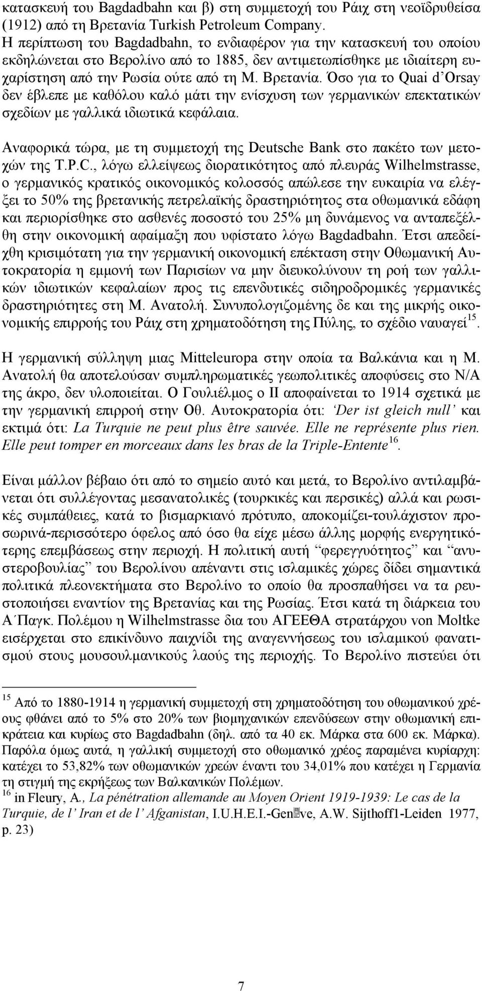 Όσο για το Quai d Orsay δεν έβλεπε με καθόλου καλό μάτι την ενίσχυση των γερμανικών επεκτατικών σχεδίων με γαλλικά ιδιωτικά κεφάλαια.