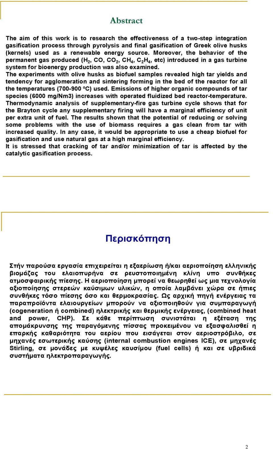 The experiments with olive husks as biofuel samples revealed high tar yields and tendency for agglomeration and sintering forming in the bed of the reactor for all the temperatures (700-00 ºC) used.