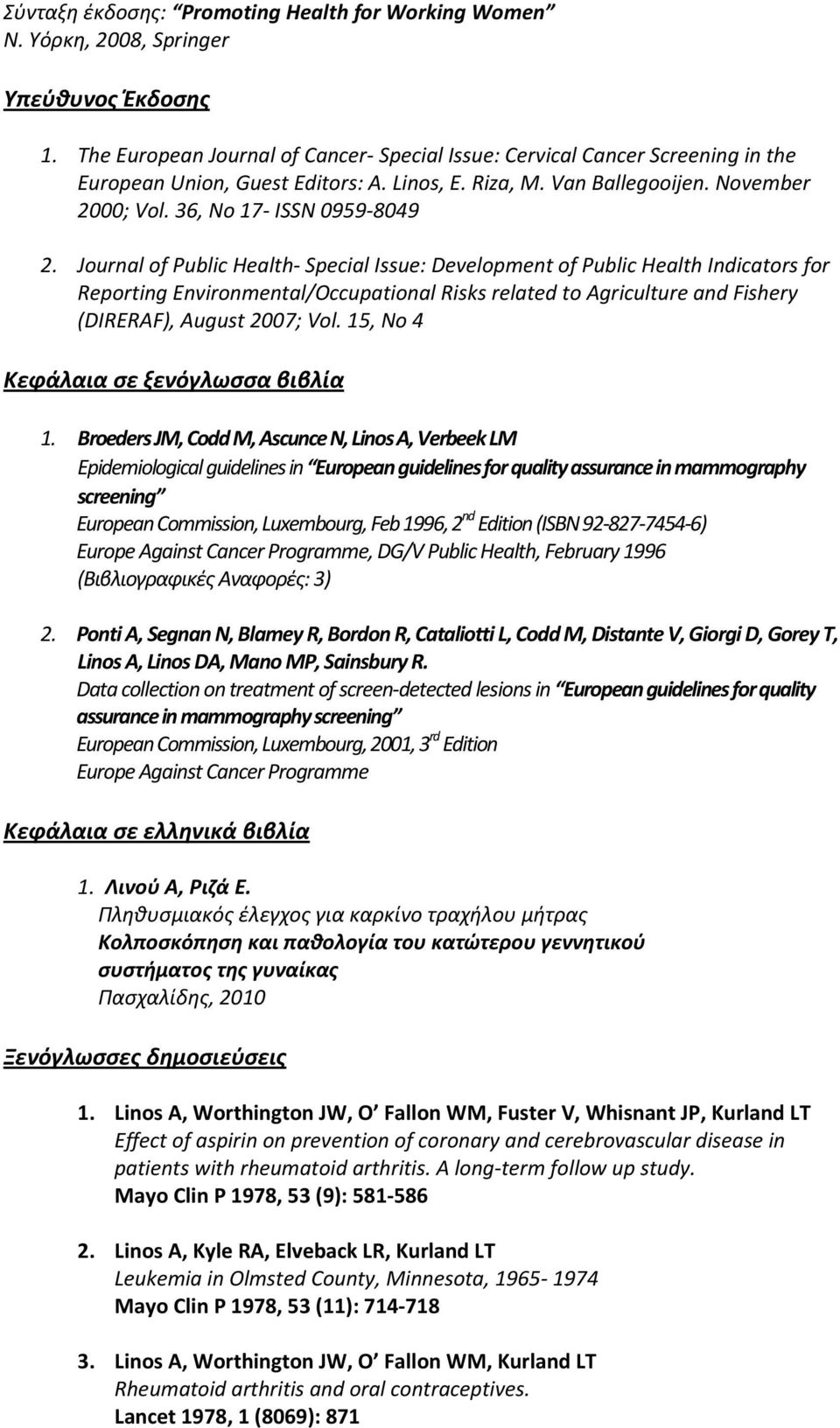 Journal of Public Health- Special Issue: Development of Public Health Indicators for Reporting Environmental/Occupational Risks related to Agriculture and Fishery (DIRERAF), August 2007; Vol.