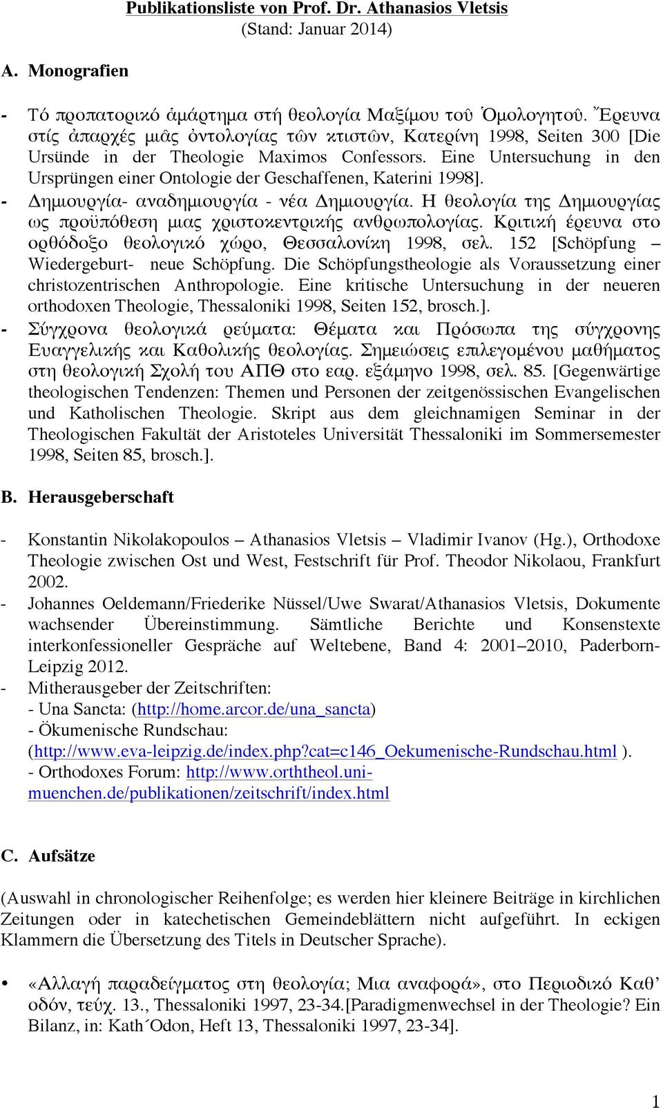 Eine Untersuchung in den Ursprüngen einer Ontologie der Geschaffenen, Katerini 1998]. - Δημιουργία- αναδημιουργία - νέα Δημιουργία.