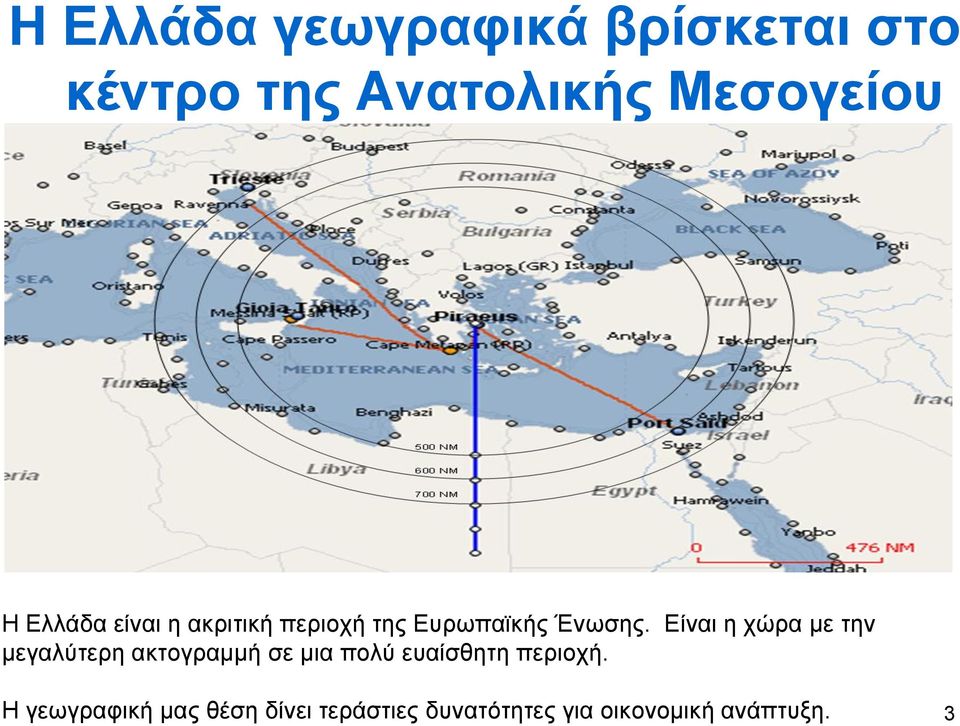 Δίλαη ε ρώξα κε ηελ κεγαιύηεξε αθηνγξακκή ζε κηα πνιύ επαίζζεηε