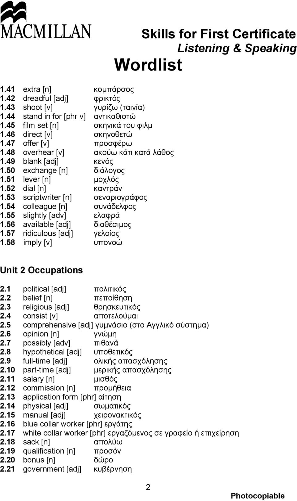 54 colleague [n] συνάδελφος 1.55 slightly [adv] ελαφρά 1.56 available [adj] διαθέσιμος 1.57 ridiculous [adj] γελοίος 1.58 imply [v] υπονοώ Skills for First Certificate Unit 2 Occupations 2.