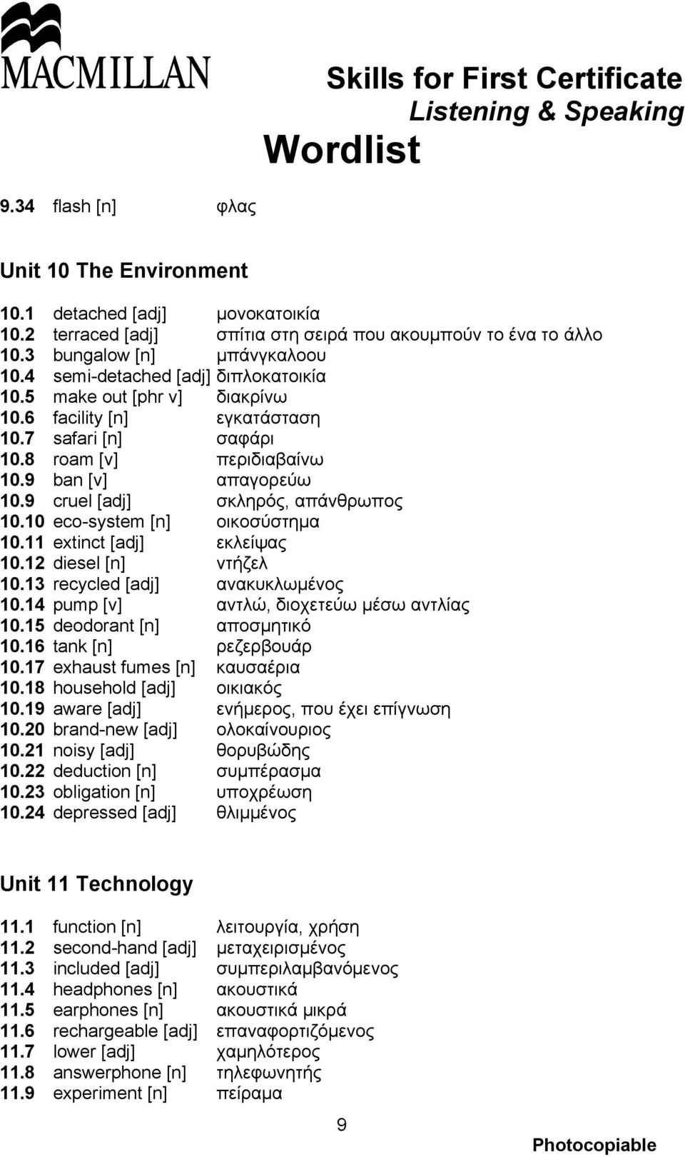 9 cruel [adj] σκληρός, απάνθρωπος 10.10 eco-system [n] οικοσύστημα 10.11 extinct [adj] εκλείψας 10.12 diesel [n] ντήζελ 10.13 recycled [adj] ανακυκλωμένος 10.