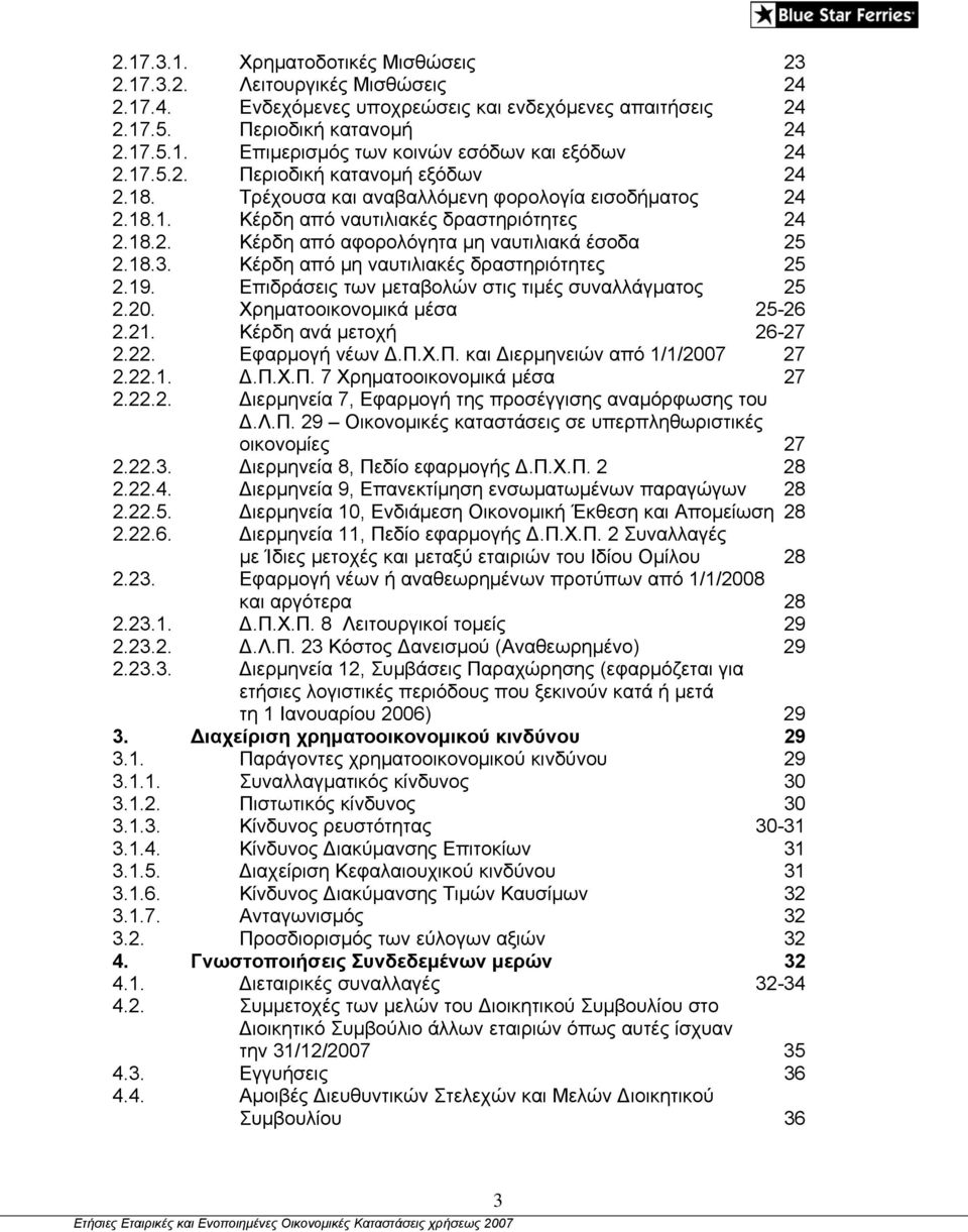Κέρδη από μη ναυτιλιακές δραστηριότητες 25 2.19. Επιδράσεις των μεταβολών στις τιμές συναλλάγματος 25 2.20. Χρηματοοικονομικά μέσα 25-26 2.21. Κέρδη ανά μετοχή 26-27 2.22. Εφαρμογή νέων Δ.Π.