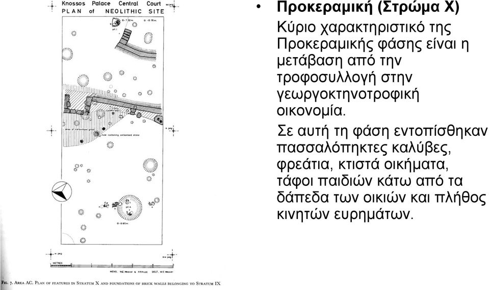 Σε αυτή τη φάση εντοπίσθηκαν πασσαλόπηκτες καλύβες, φρεάτια, κτιστά