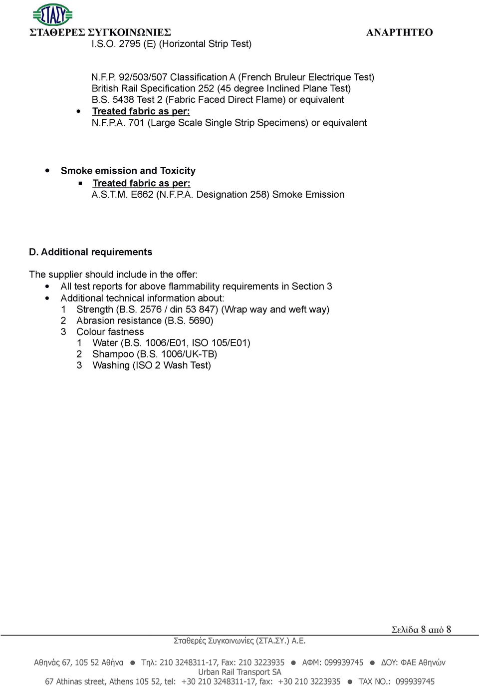 Additional requirements The supplier should include in the offer: All test reports for above flammability requirements in Section 3 Additional technical information about: 1 Strength (B.S. 2576 / din 53 847) (Wrap way and weft way) 2 Abrasion resistance (B.