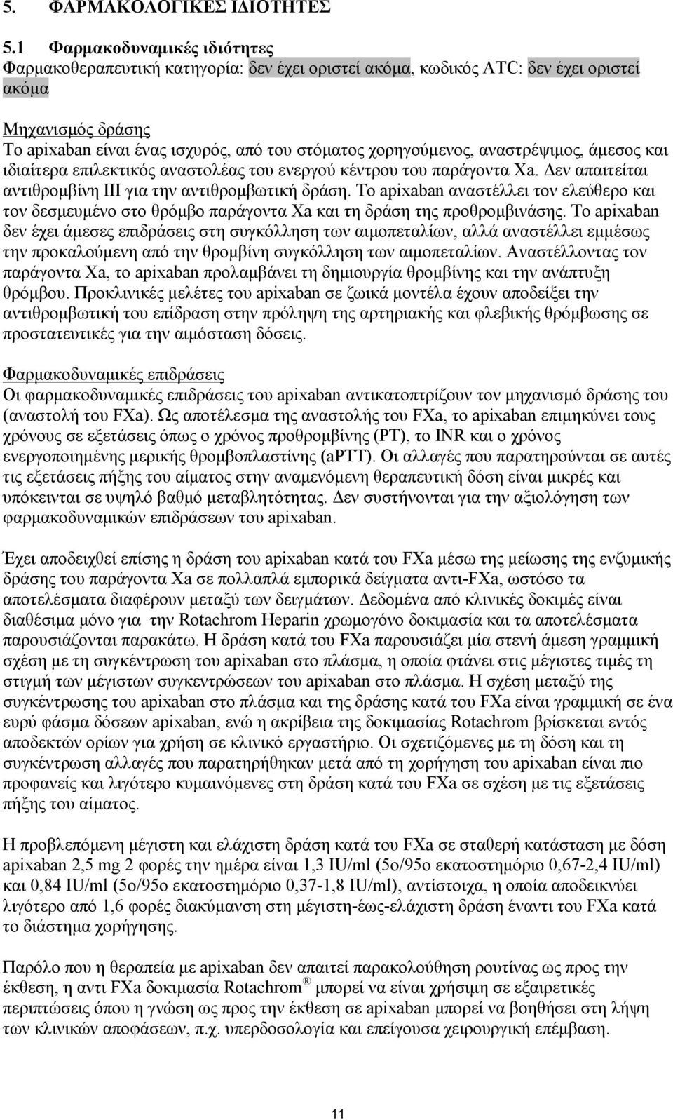 αναστρέψιμος, άμεσος και ιδιαίτερα επιλεκτικός αναστολέας του ενεργού κέντρου του παράγοντα Xa. Δεν απαιτείται αντιθρομβίνη ΙΙΙ για την αντιθρομβωτική δράση.