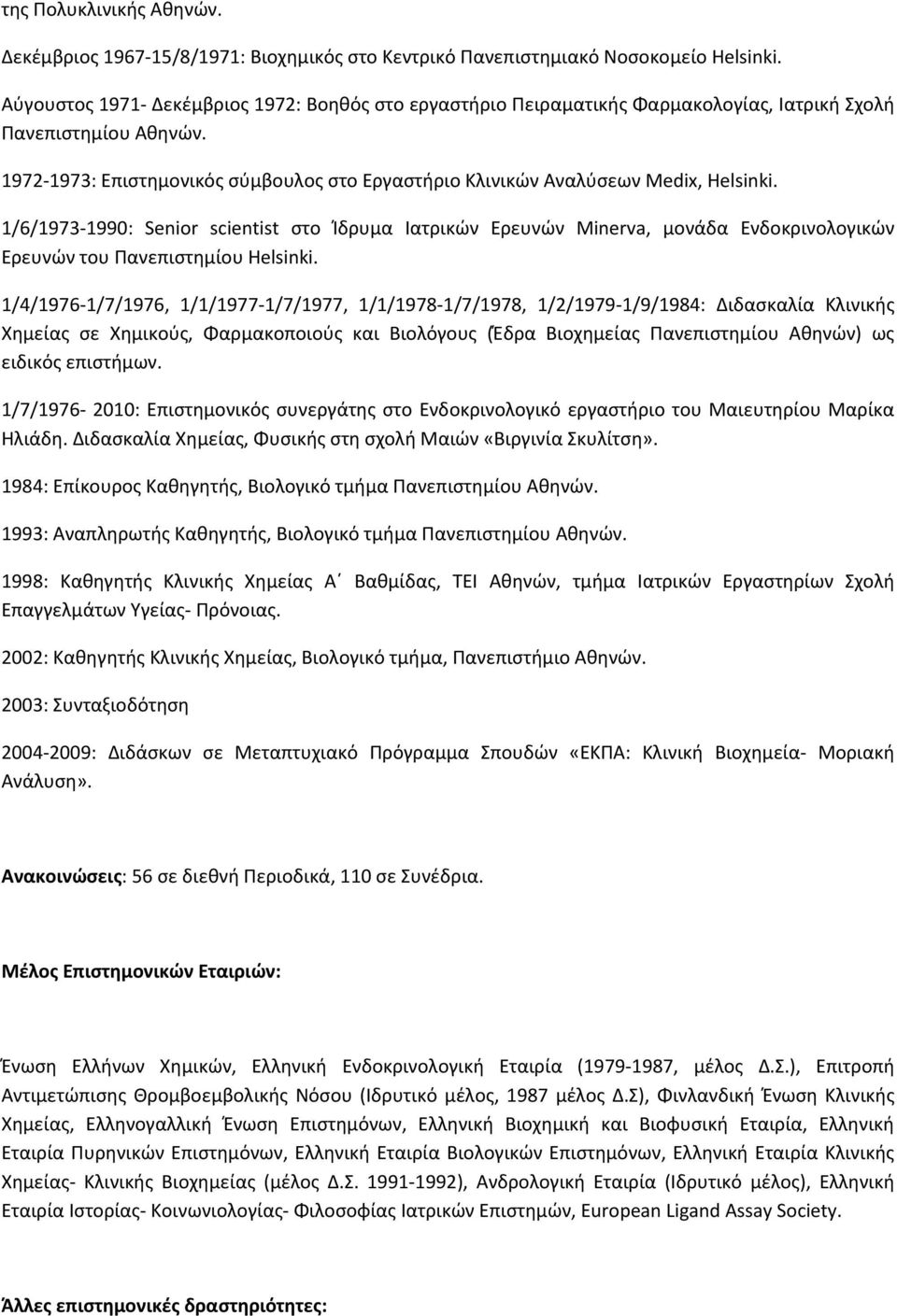 1972-1973: Επιστημονικός σύμβουλος στο Εργαστήριο Κλινικών Αναλύσεων Medix, Helsinki.