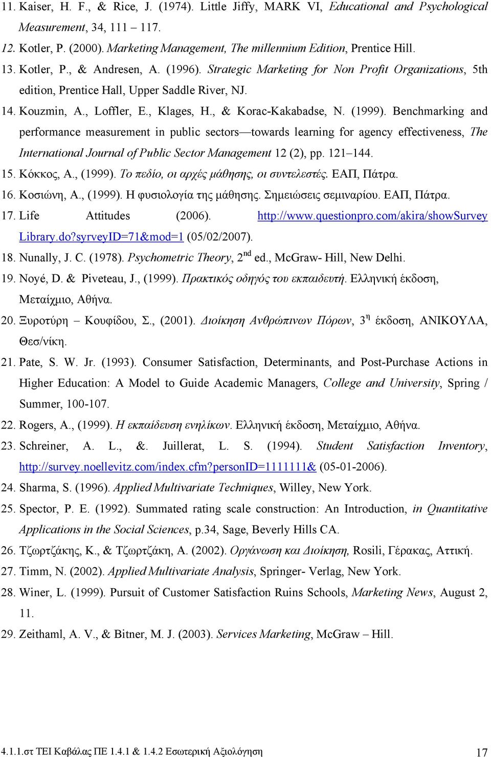 , & Korac-Kakabadse, N. (1999). Benchmarking and performance measurement in public sectors towards learning for agency effectiveness, The International Journal of Public Sector Management 12 (2), pp.