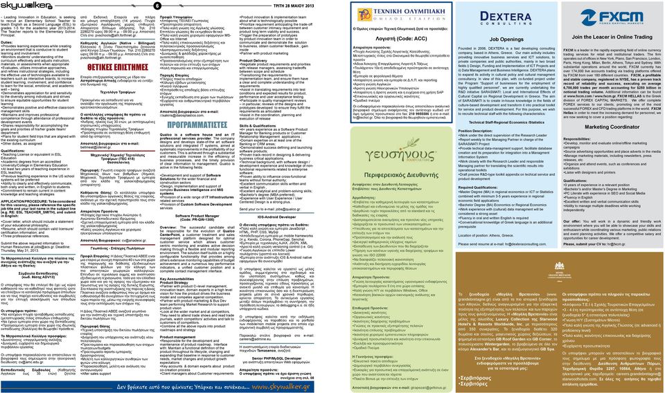 Duties: Provides learning experiences while creating an environment that is conducive to student learning and involvement Monitors students' understanding of the curriculum effectively and adjusts