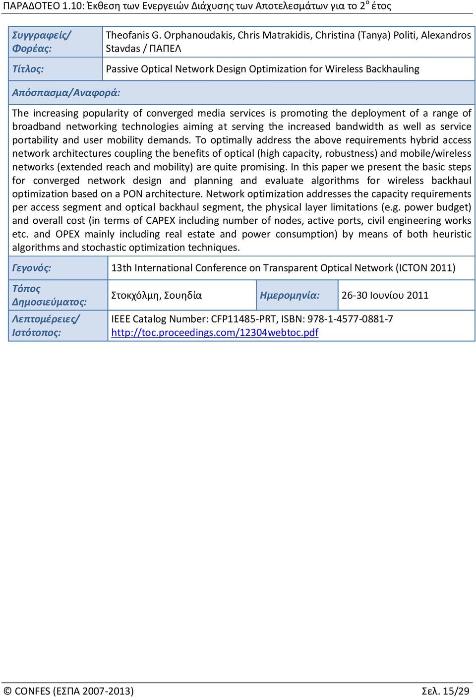 of converged media services is promoting the deployment of a range of broadband networking technologies aiming at serving the increased bandwidth as well as service portability and user mobility