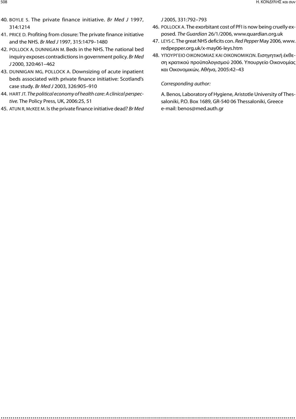 Downsizing of acute inpatient beds associated with private finance initiative: Scotland s case study. Br Med J 2003, 326:905 910 44. Hart JT.