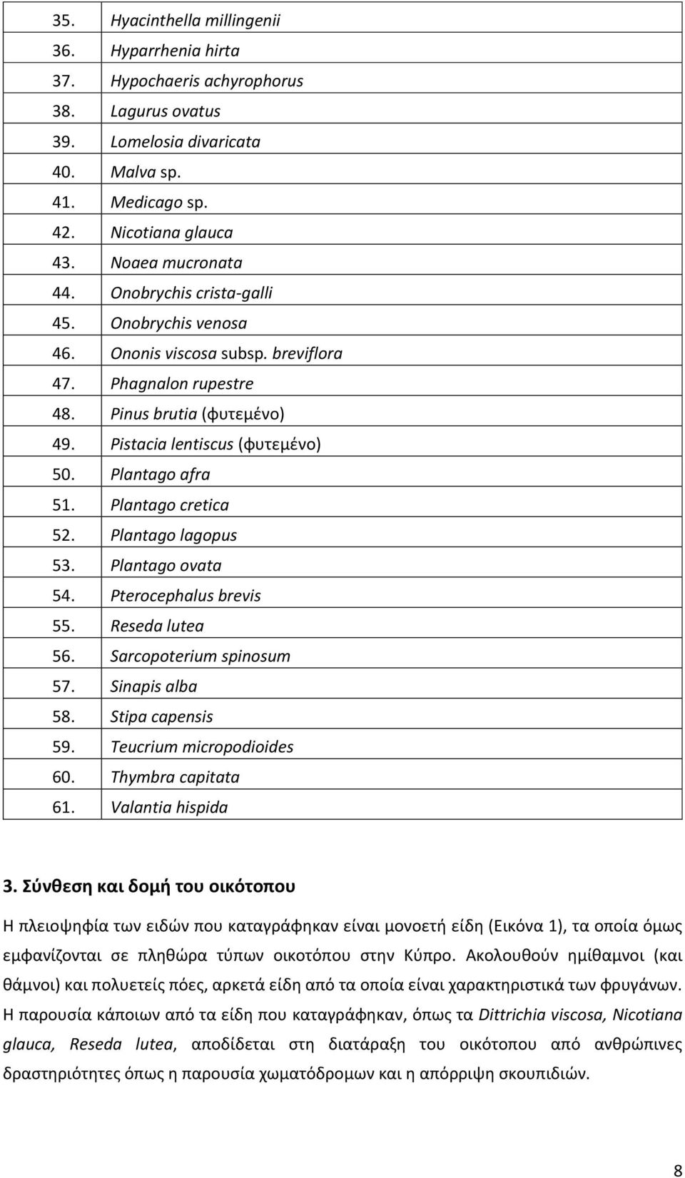 Plantago cretica 52. Plantago lagopus 53. Plantago ovata 54. Pterocephalus brevis 55. Reseda lutea 56. Sarcopoterium spinosum 57. Sinapis alba 58. Stipa capensis 59. Teucrium micropodioides 60.