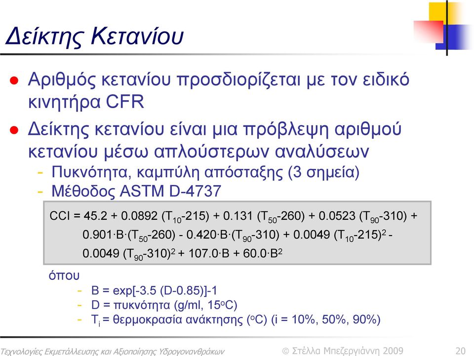 131 (T 50-260) + 0.0523 (T 90-310) + 0.901 B (T 50-260) - 0.420 B (T 90-310) + 0.0049 (T 10-215) 2-0.0049 (T 90-310) 2 + 107.