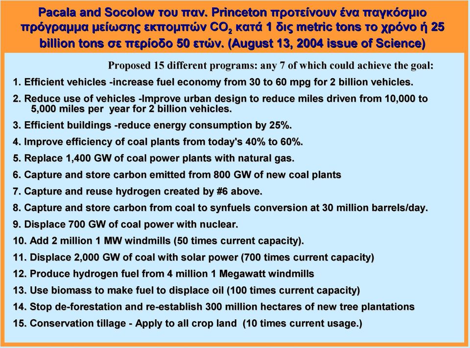 3. Efficient buildings -reduce energy consumption by 25%. 4. Improve efficiency of coal plants from today's 40% to 60%. 5. Replace 1,400 GW of coal power plants with natural gas. 6. Capture and store carbon emitted from 800 GW of new coal plants 7.