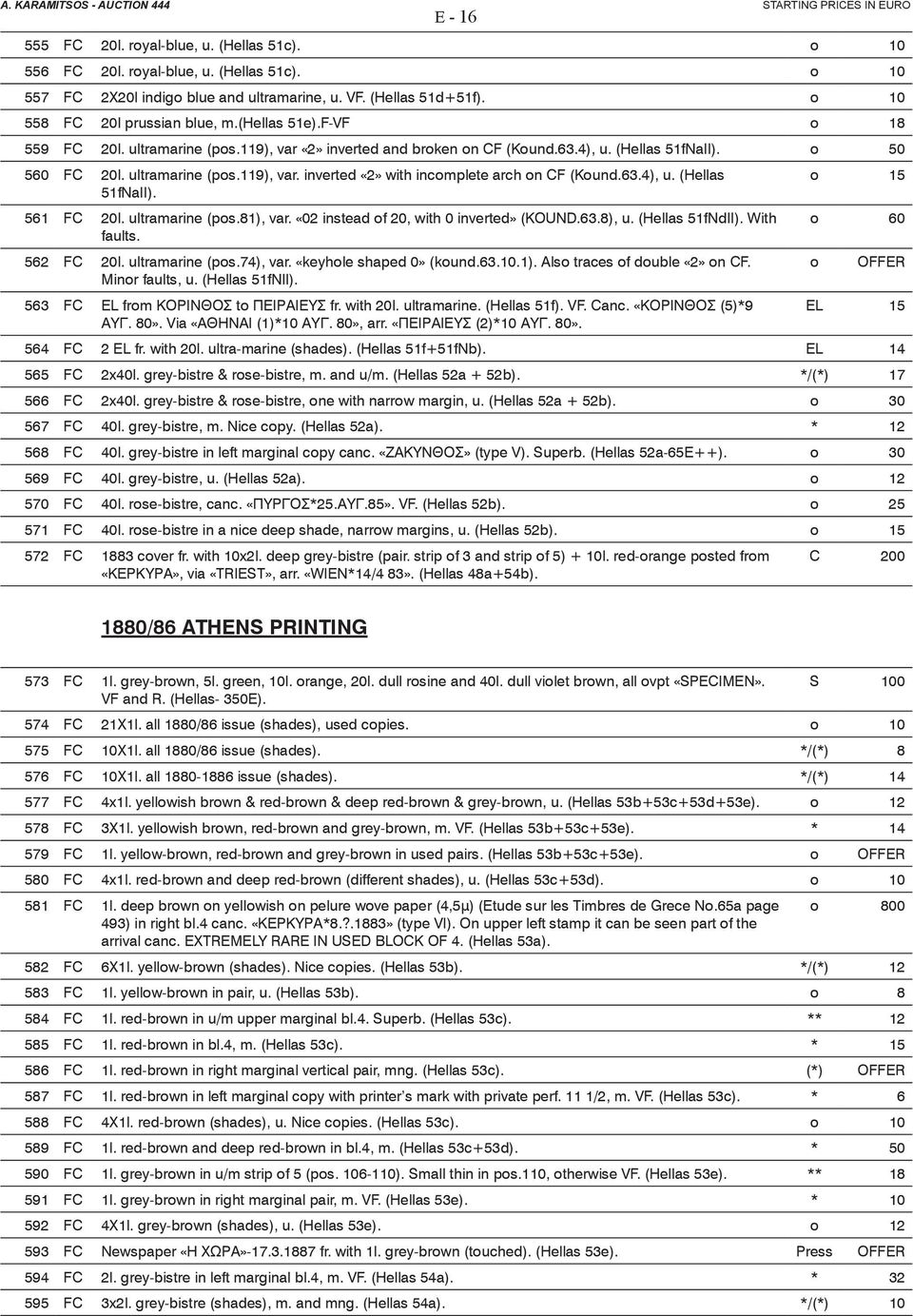 63.4), u. (Hellas o 15 51fNaII). 561 FC 20l. ultramarine (pos.81), var. «02 instead of 20, with 0 inverted» (KOUND.63.8), u. (Hellas 51fNdII). With o 60 faults. 562 FC 20l. ultramarine (pos.74), var.