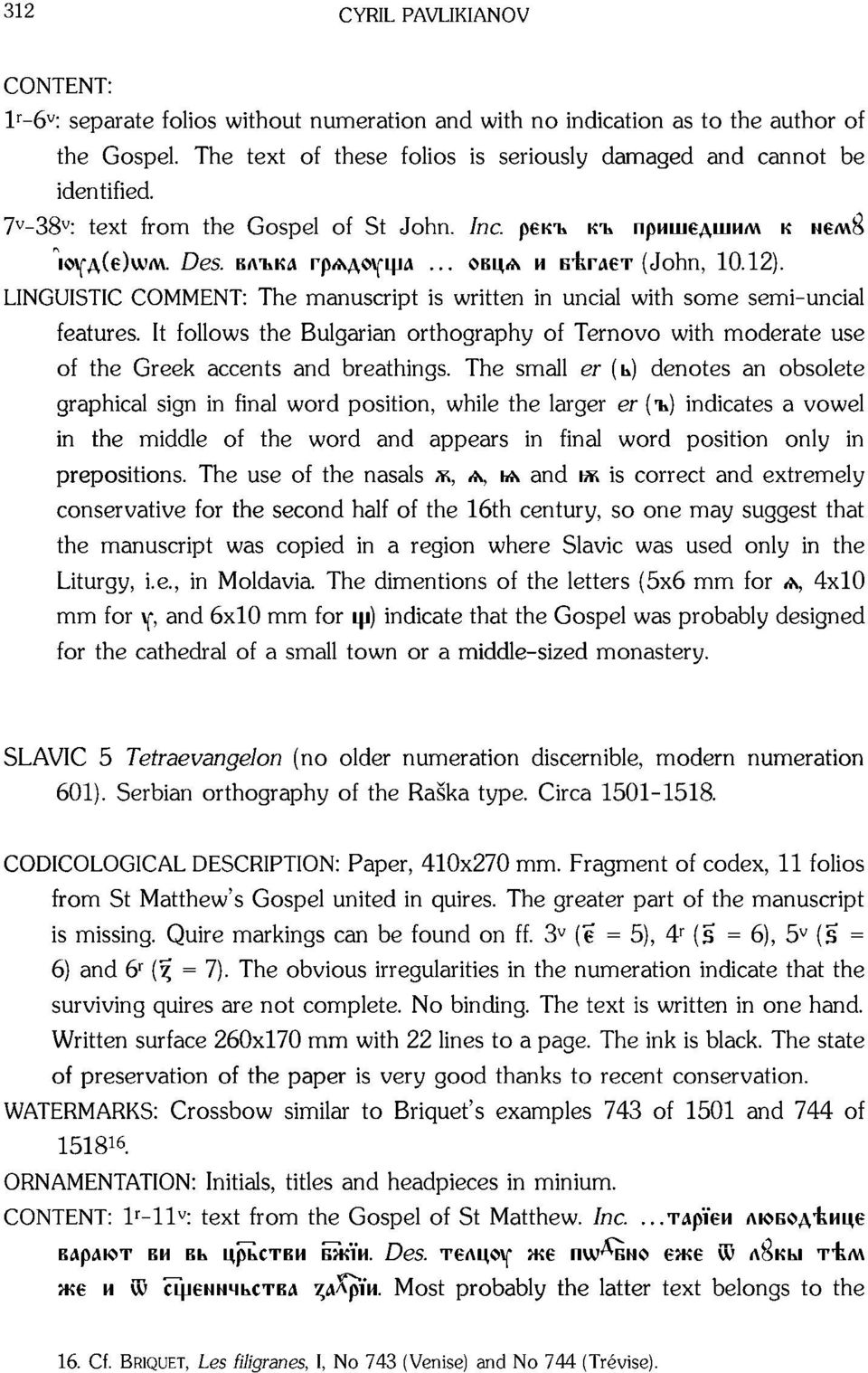.. ΟΒΗ,Α Η Ε4ΓΛ6Τ (John, 10.12). LINGUISTIC COMMENT: The manuscript is written in uncial with some semi-uncial features.