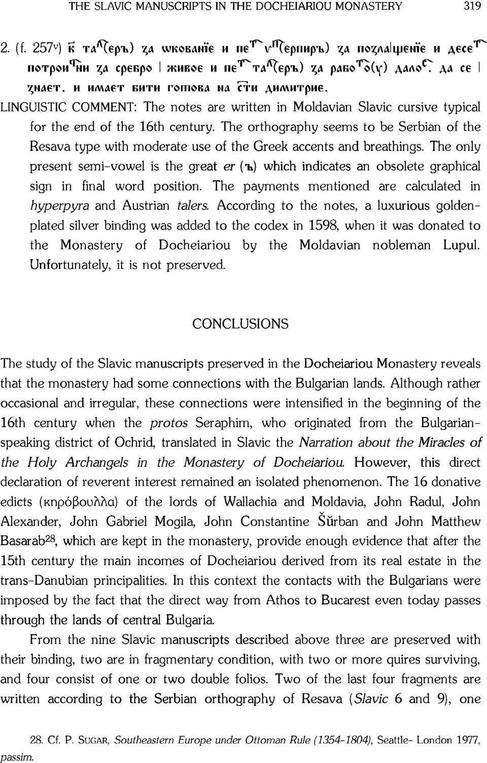 Η ΗΜΛεΤ ΕΗΤΗ ΓΟΠΙΟΒΑ HA CTH Α ΗΛΛΗΤ Ρ Η 6 LINGUISTIC COMMENT: The notes are written in Moldavian Slavic cursive typical for the end of the 16th century.