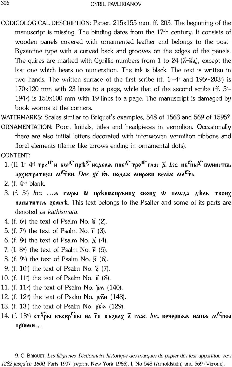 The quires are marked with Cyrillic numbers from 1 to 24 (Λ-ΚΑ), except the last one which bears no numeration. The ink is black. The text is written in two hands.