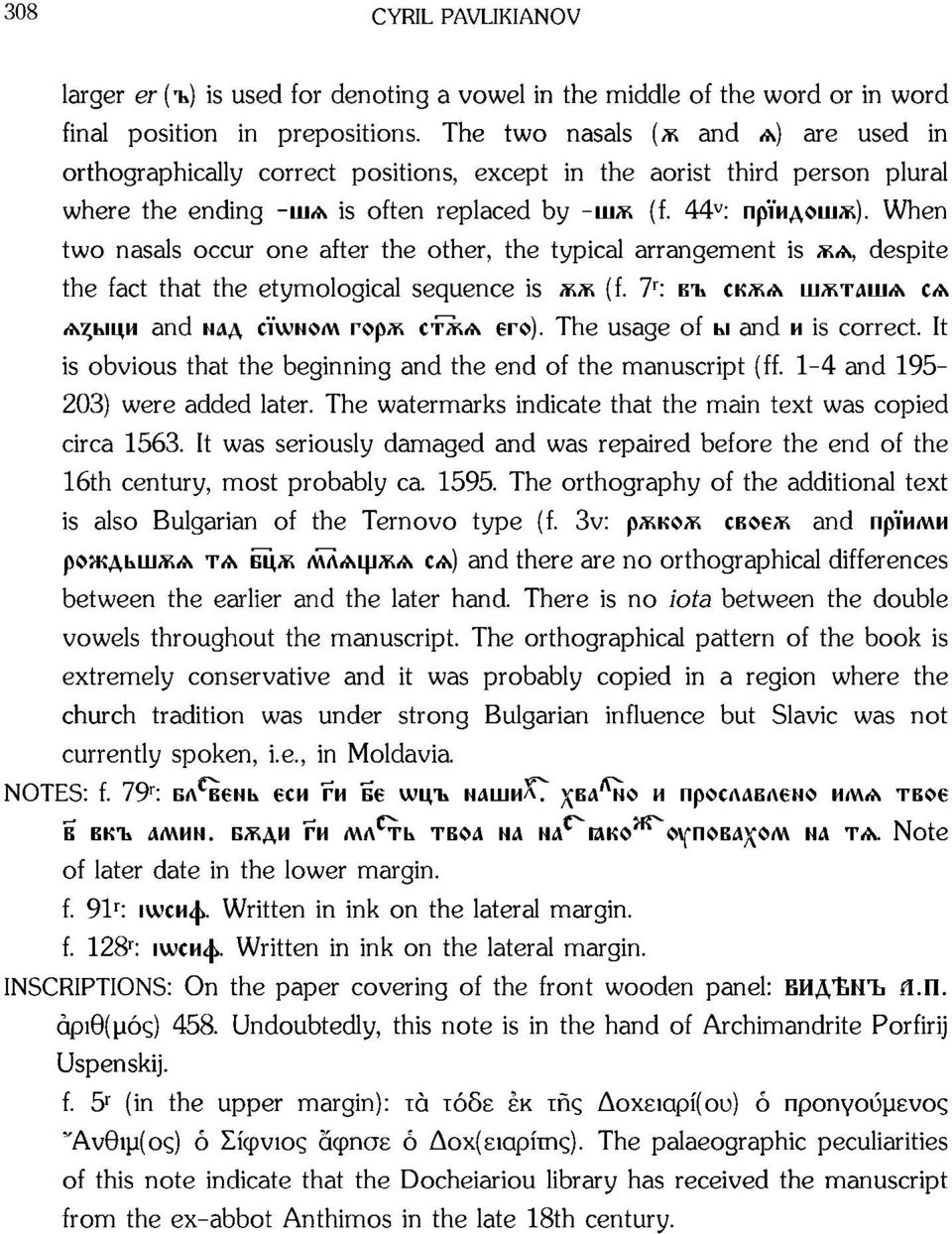 44 v : πρ'ϊηα<μΐι;κ) When two nasals occur one after the other, the typical arrangement is MA, despite the fact that the etymological sequence is M (f.