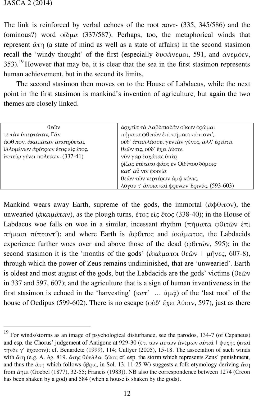 ἀνεμόεν, 353). 19 However that may be, it is clear that the sea in the first stasimon represents human achievement, but in the second its limits.