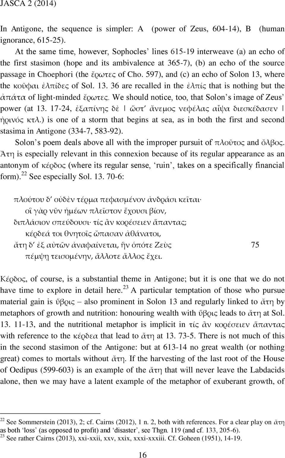 597), and (c) an echo of Solon 13, where the κοῦφαι ἐλπίδες of Sol. 13. 36 are recalled in the ἐλπίς that is nothing but the ἀπάτα of light-minded ἔρωτες.