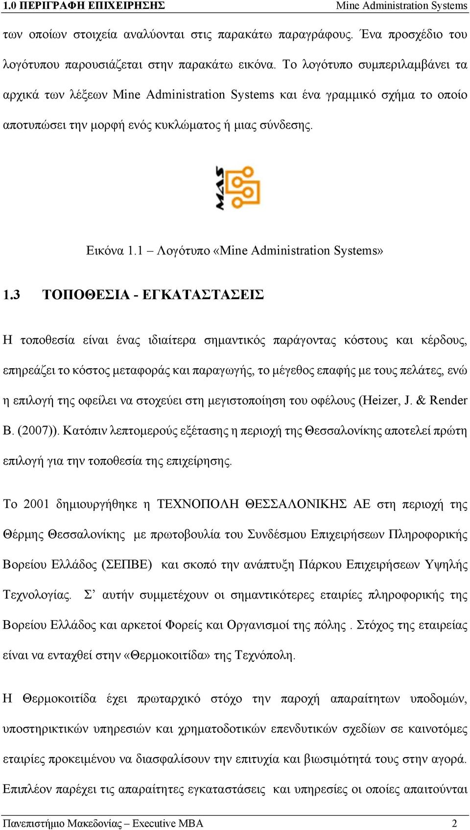 1 Λογότυπο «Mine Administration Systems» 1.