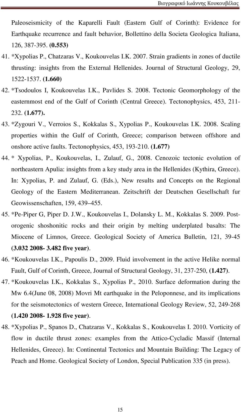 *Tsodoulos I, Koukouvelas I.K., Pavlides S. 2008. Tectonic Geomorphology of the easternmost end of the Gulf of Corinth (Central Greece). Tectonophysics, 453, 211-232. (1.677). 43. *Zygouri V.