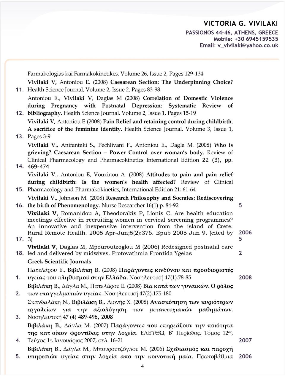 , Vivilaki V, Daglas M (2008) Correlation of Domestic Violence during Pregnancy with Postnatal Depression: Systematic Review of bibliography.