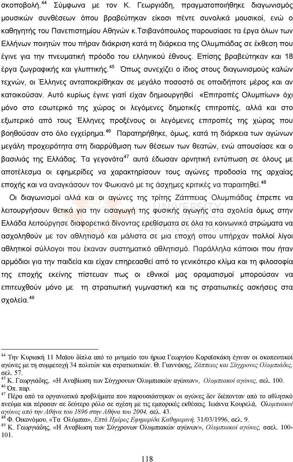 Επίσης βραβεύτηκαν και 18 έργα ζωγραφικής και γλυπτικής. 45 Όπως συνεχίζει ο ίδιος στους διαγωνισμούς καλών τεχνών, οι Έλληνες ανταποκρίθηκαν σε μεγάλο ποσοστό σε οποιδήποτε μέρος και αν κατοικούσαν.