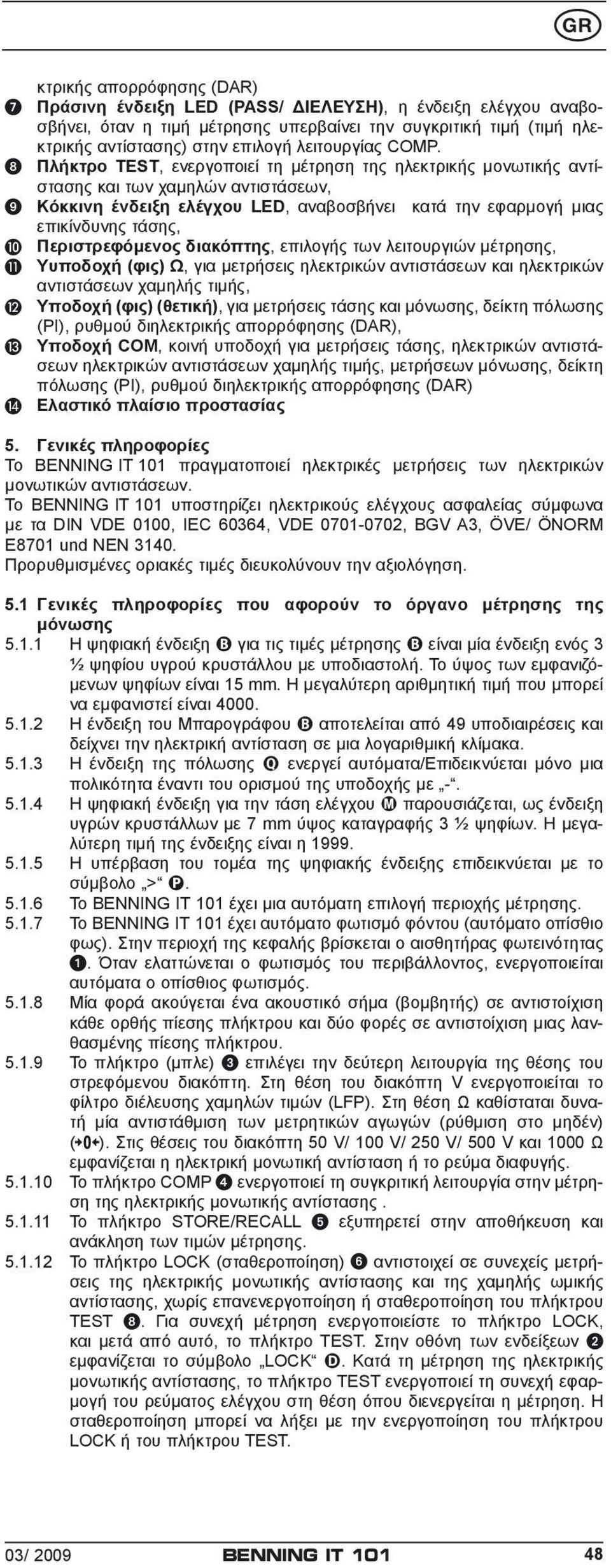 8 Πλήκτρο TEST, ενεργοποιεί τη μέτρηση της ηλεκτρικής μονωτικής αντίστασης και των χαμηλών αντιστάσεων, 9 Κόκκινη ένδειξη ελέγχου LED, αναβοσβήνει κατά την εφαρμογή μιας επικίνδυνης τάσης, J