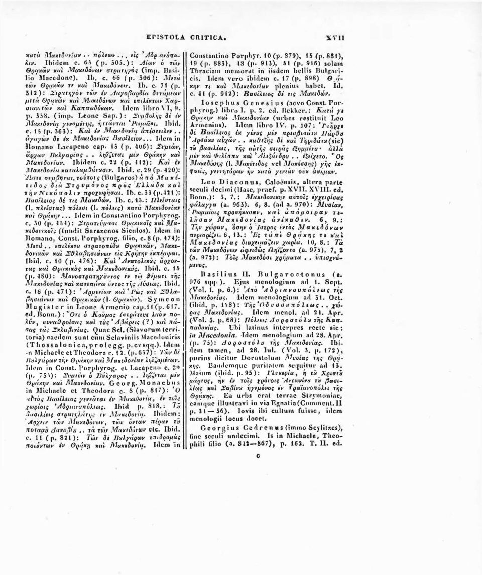 Leone Sap. ) : Συμβολής δέ iv Μακεδονία γινομένης, ηττώνται 'ΐ'ωμιιΊοι. Ibid. c. 15 (p. 36 3): Kul iv Μαχεδ"νίη άπέατιιλεν.. ûytiycàv δε ίχ Μαχεδβνίας Βασιλέων... Idem in Boinano Lacapeno cap 15 (p.