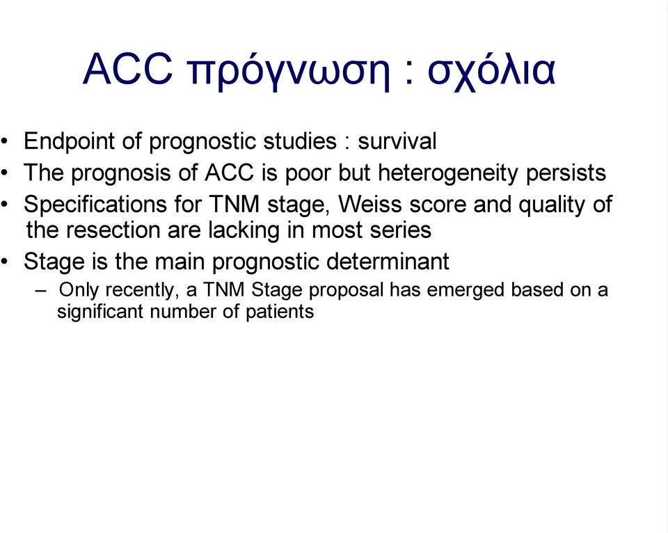 quality of the resection are lacking in most series Stage is the main prognostic