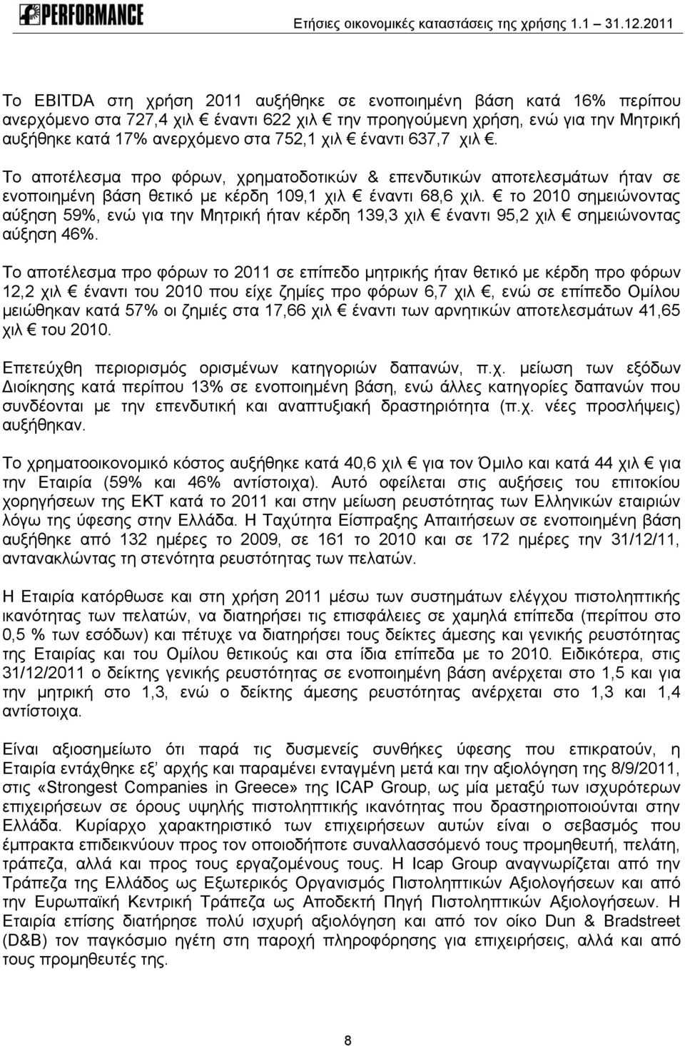 το 2010 σημειώνοντας αύξηση 59%, ενώ για την Μητρική ήταν κέρδη 139,3 χιλ έναντι 95,2 χιλ σημειώνοντας αύξηση 46%.