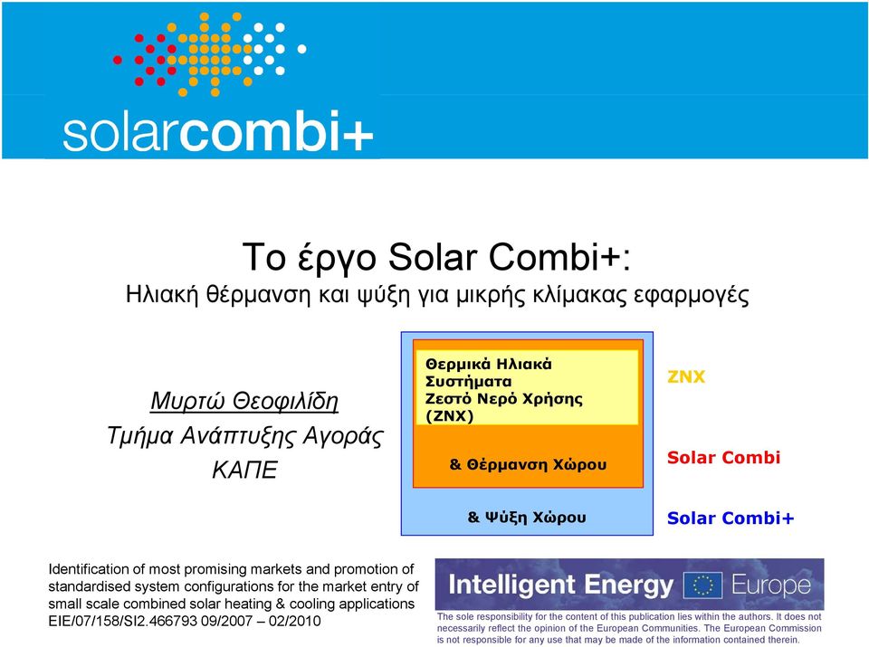 small scale combined solar heating & cooling applications EIE/07/158/SI2.