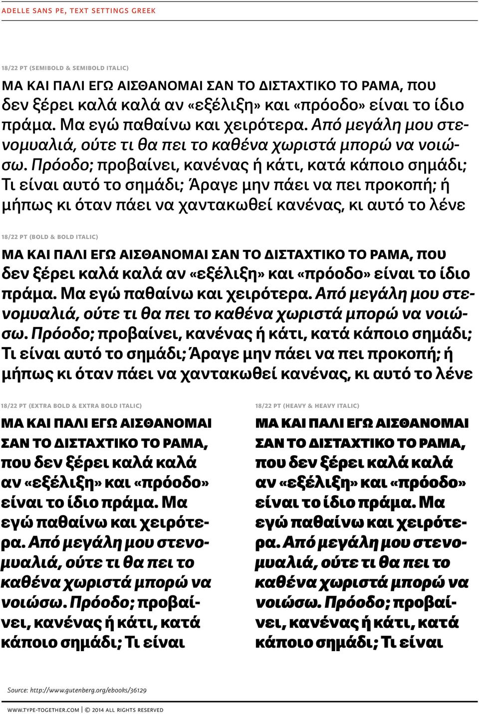 Πρόοδο; προβαίνει, κανένας ή κάτι, κατά κάποιο σημάδι; Τι είναι αυτό το σημάδι; Άραγε μην πάει να πει προκοπή; ή μήπως κι όταν πάει να χαντακωθεί κανένας, κι αυτό το λένε 18/22 pt (bold & bold