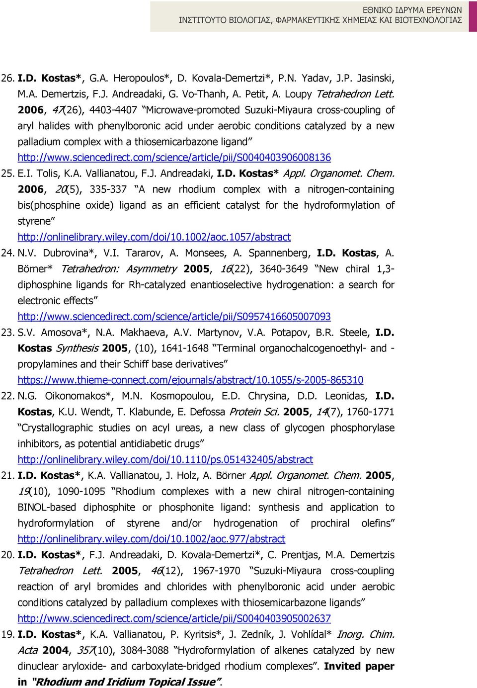 ligand http://www.sciencedirect.com/science/article/pii/s0040403906008136 25. E.I. Tolis, K.A. Vallianatou, F.J. Andreadaki, I.D. Kostas* Appl. Organomet. Chem.